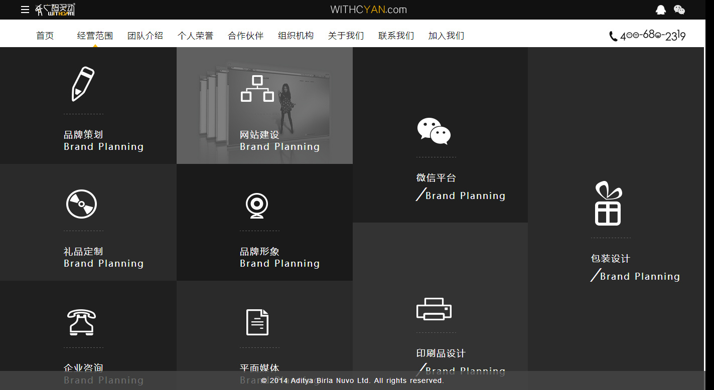 高端网站制作：推动企业走向新时代