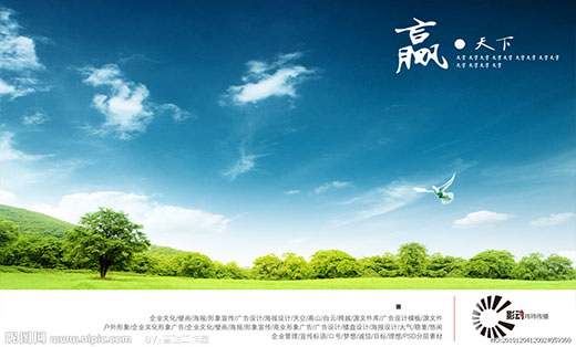 【江天胜春】-猪八戒网