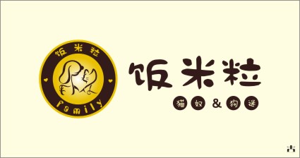 饭米粒宠物店logo设计