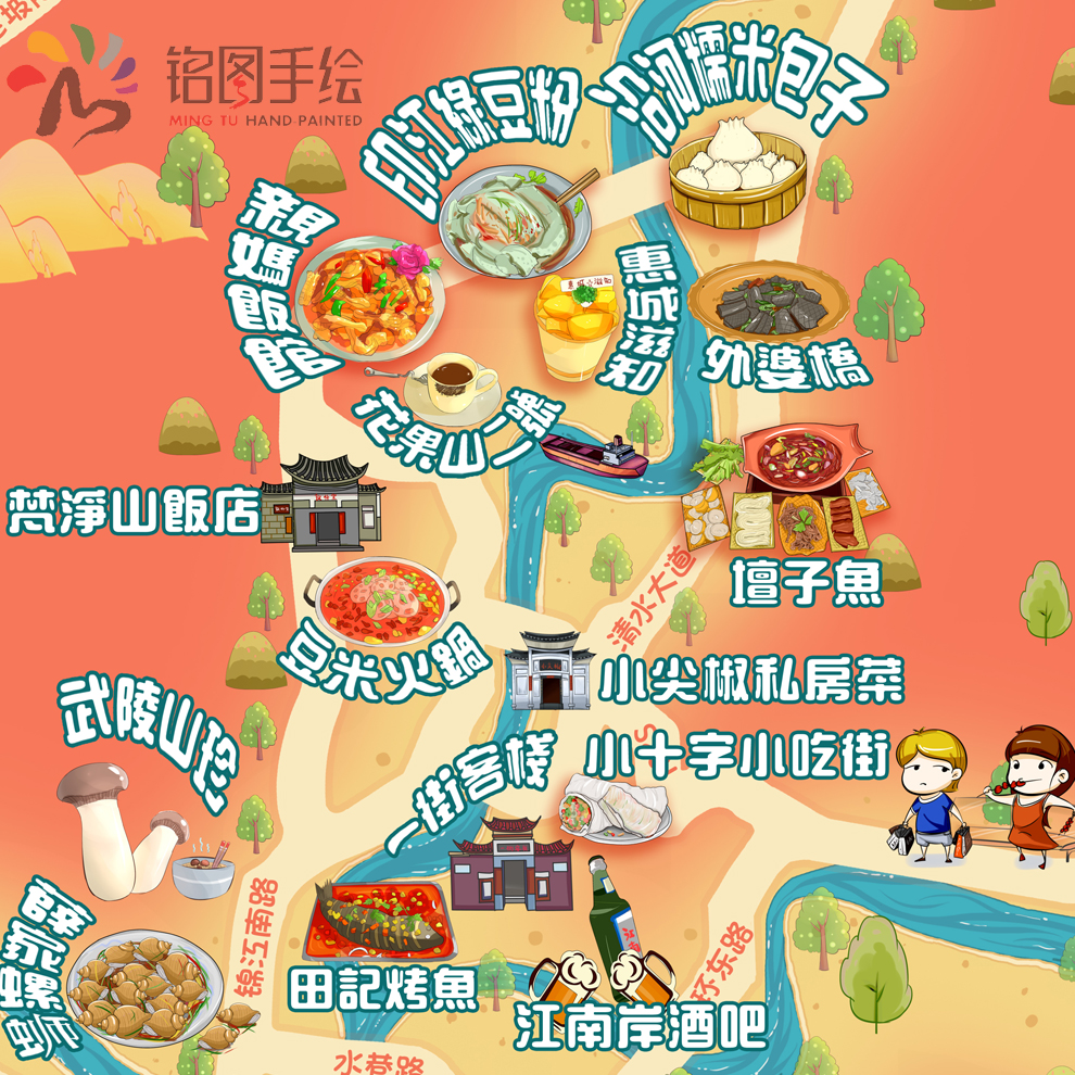 贵州铜仁美食地图