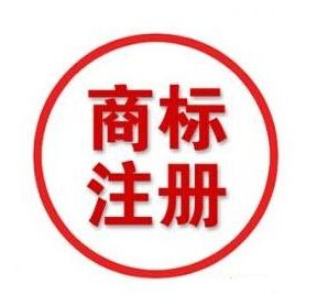 “博山陶瓷”被注册为中国地理标志证明商标