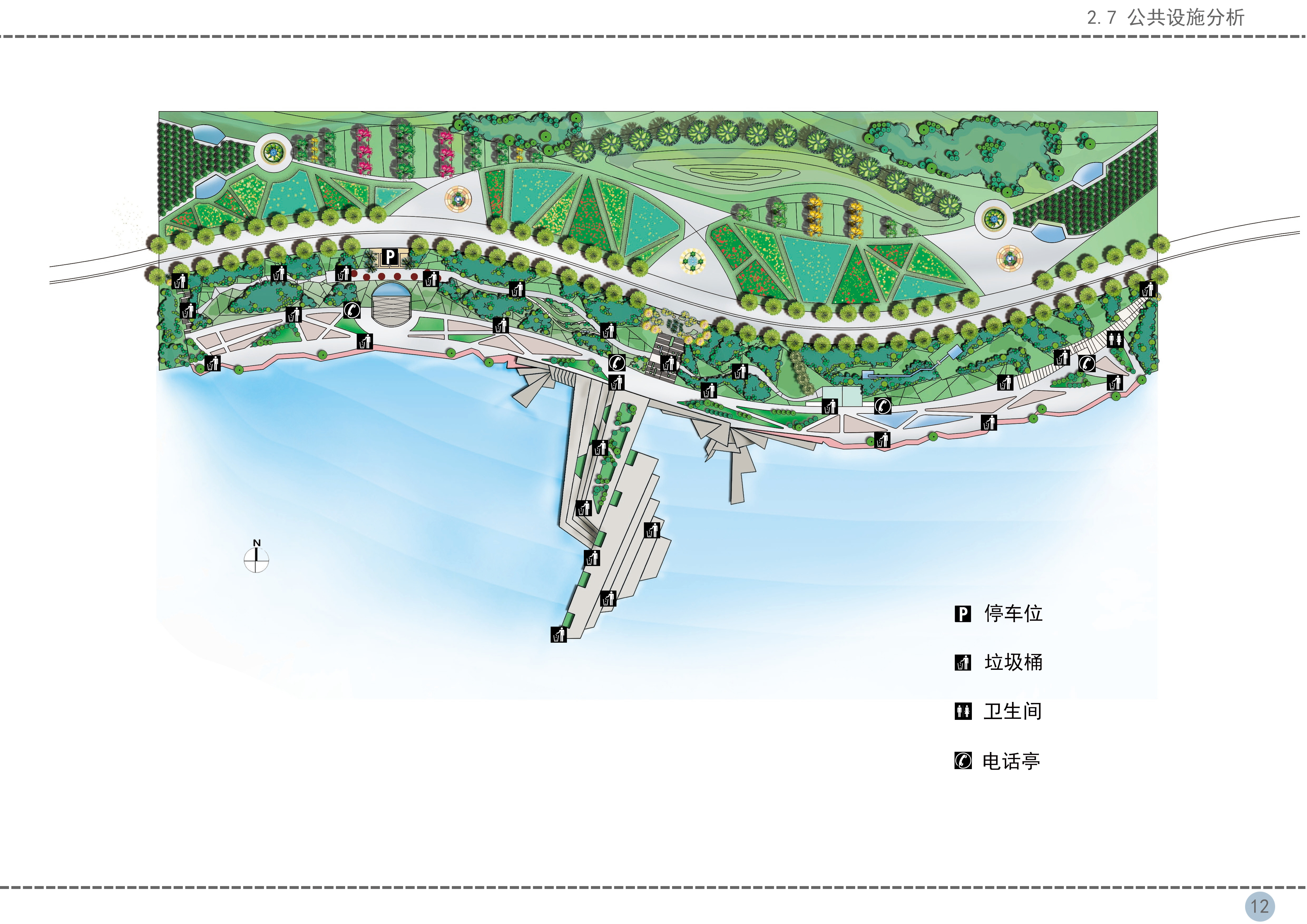 西安灞河滨水景观设计同时作为西安世博园的附属景观