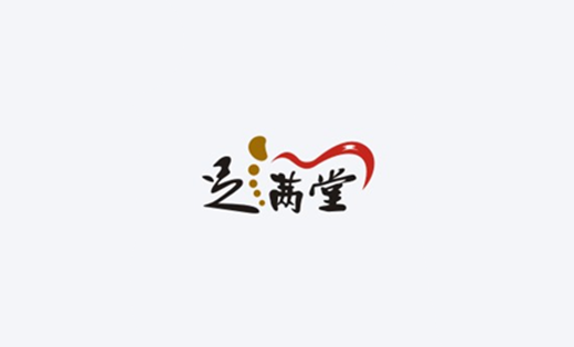 logo设计美图-足满堂-沐足-logo设计-猪八戒网