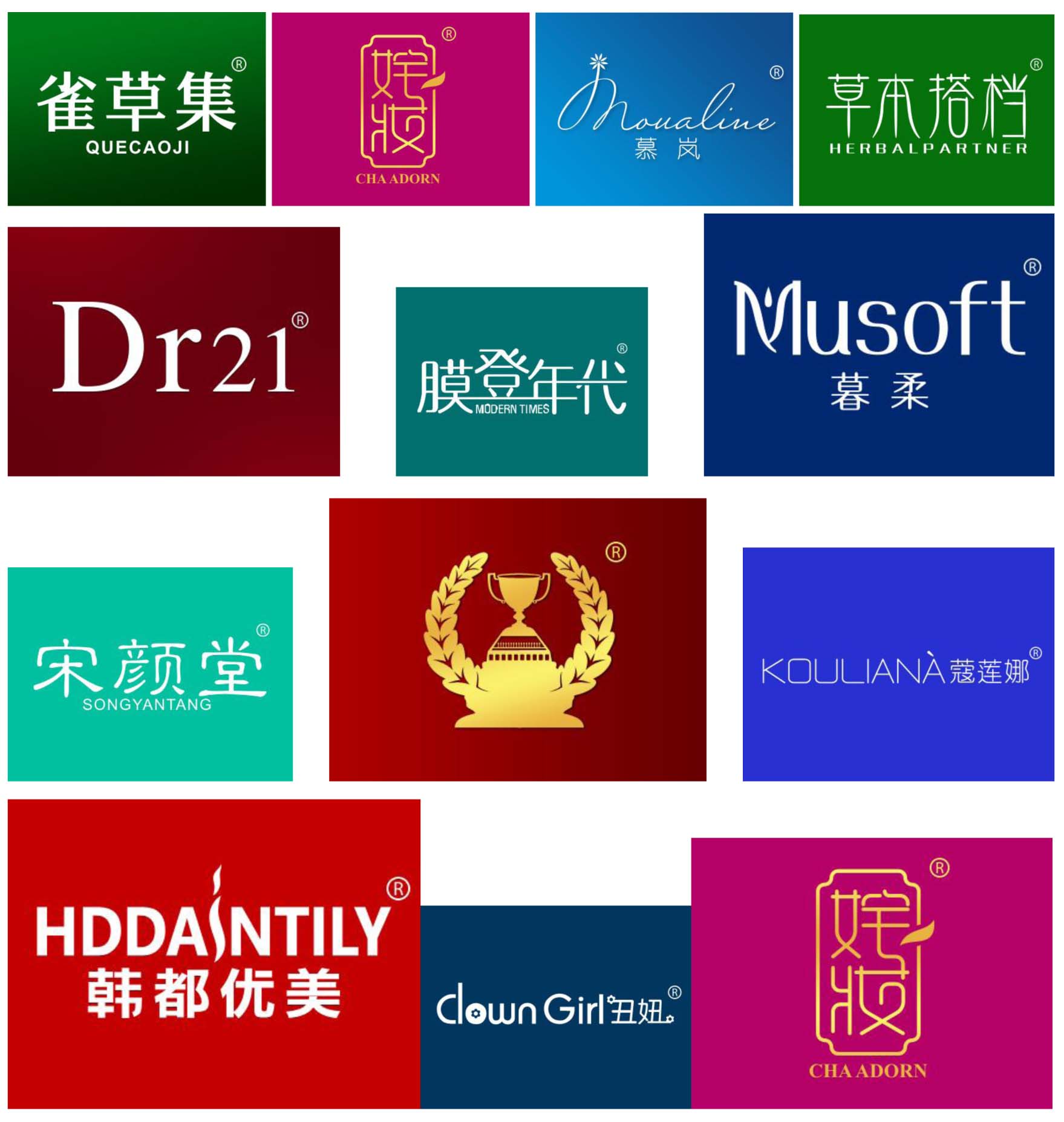 商标转让 3类 浙江金牌商标