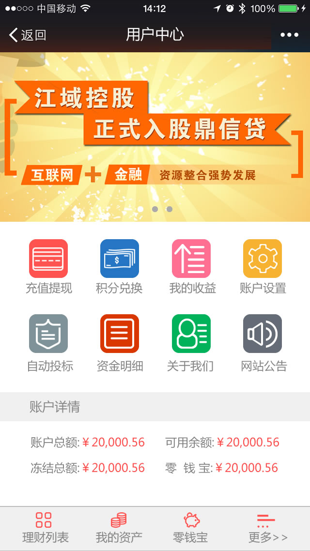 贷款平台p2p(贷款平台排行榜前十名)