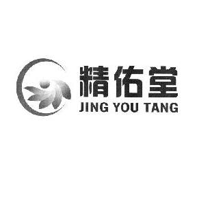 精佑堂JINGYOUTANG