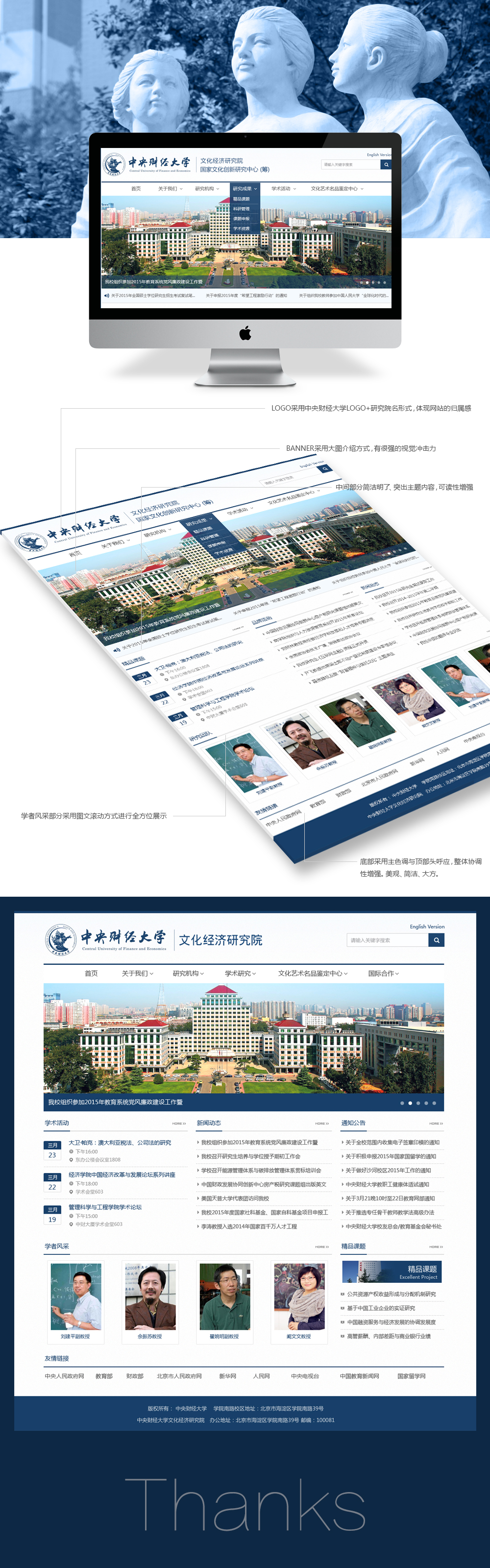 中心
财经大学网址（中心
财经大学的官网）《财经中心是干什么的》