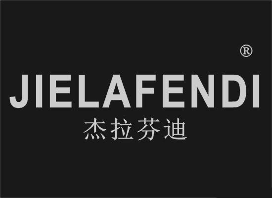 道格公羊 商标交易