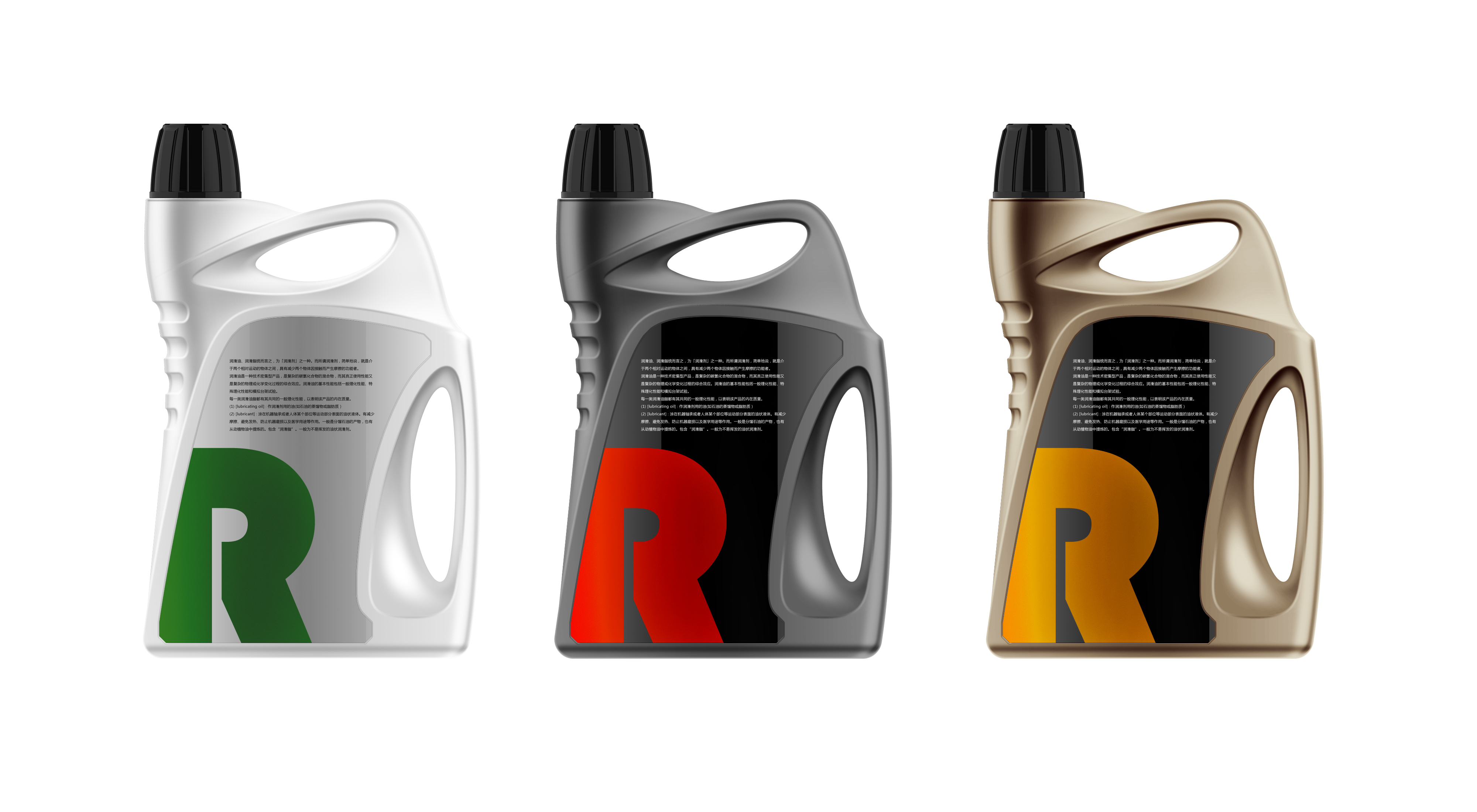 润滑油桶型设计