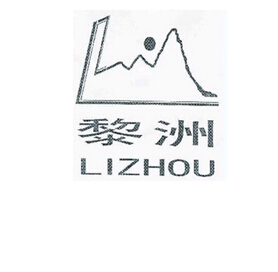 黎洲