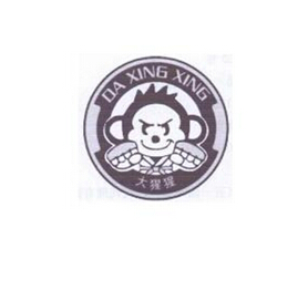 大猩猩