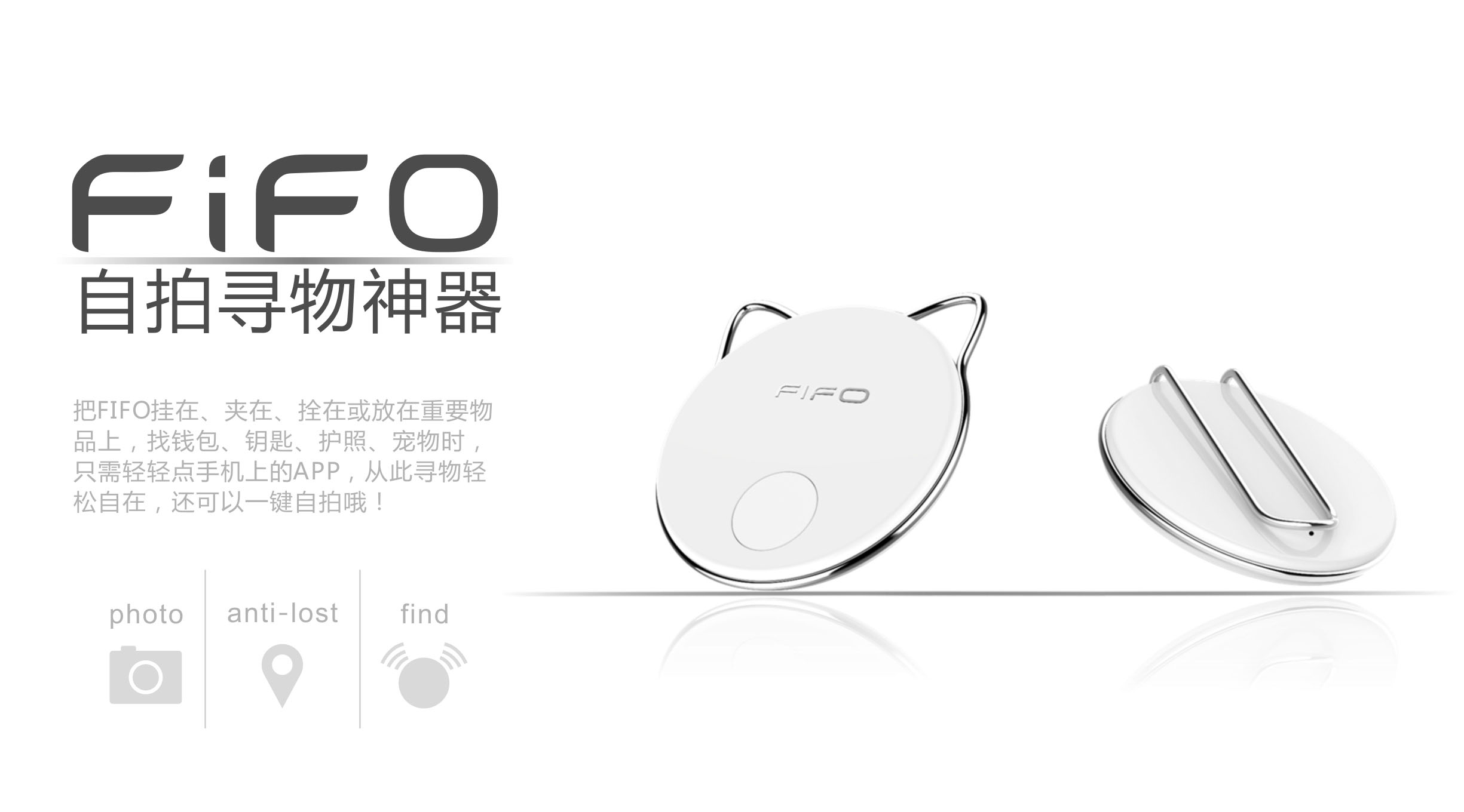 产品设计案例