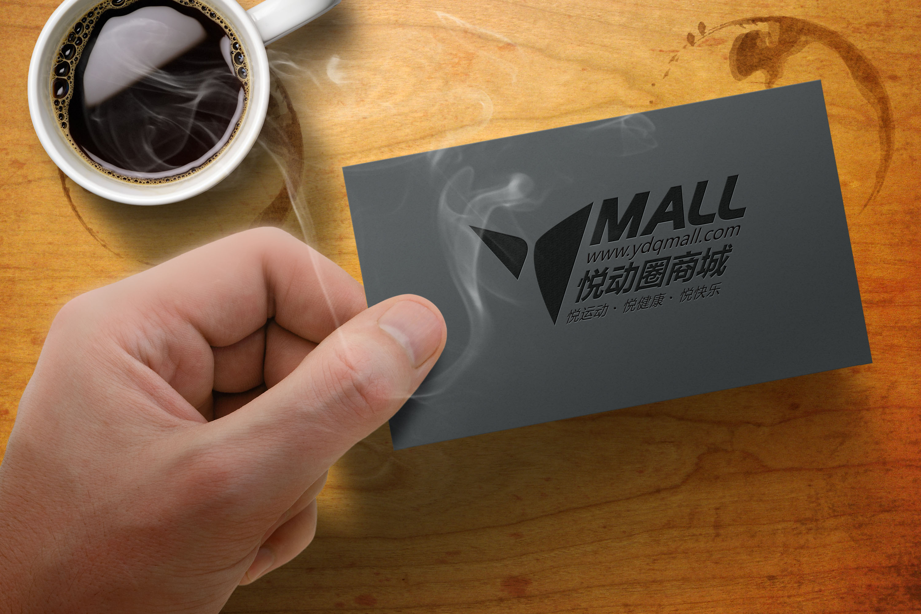 悦动圈商城logo设计-天耕传播-猪八戒网