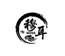 穆耳MUER