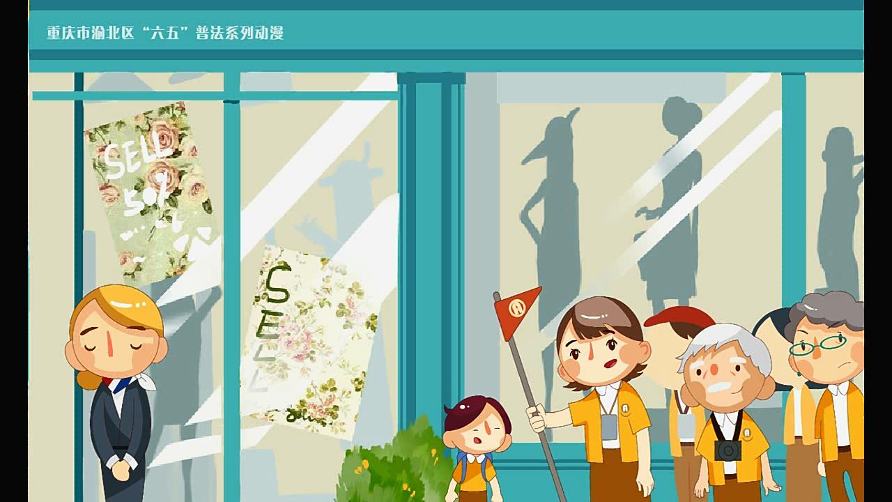 公益宣传flash动画