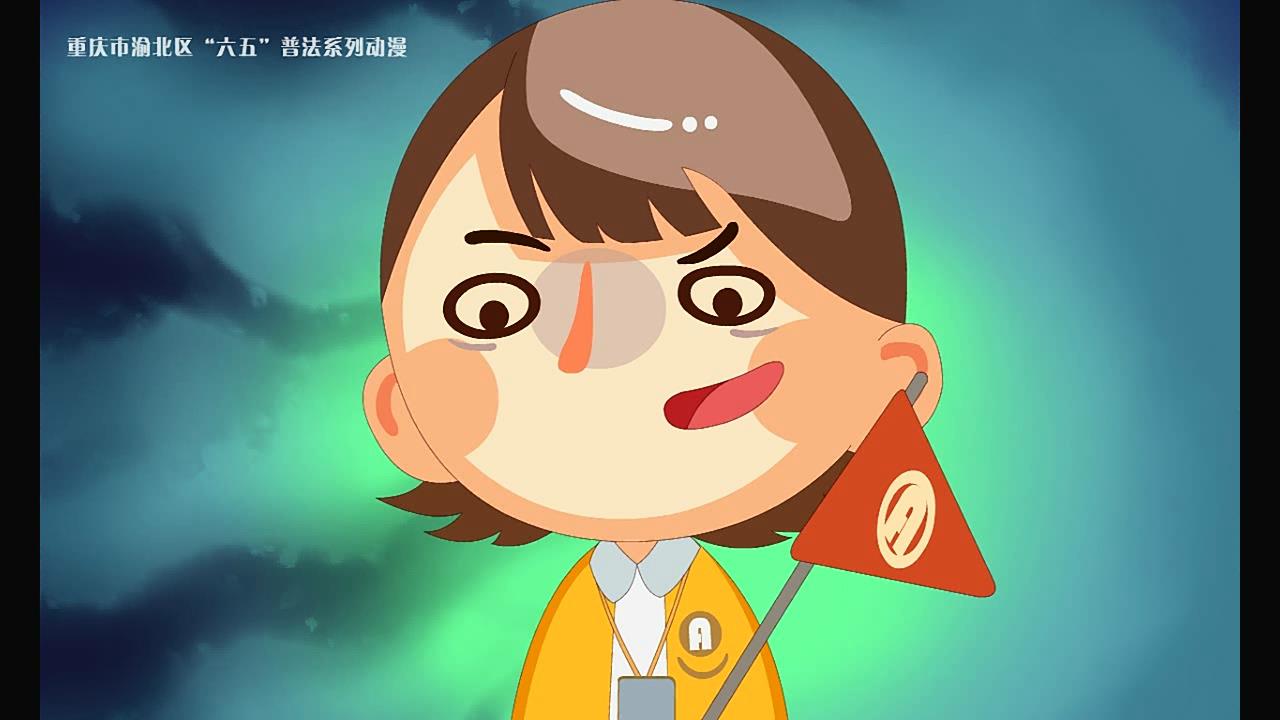 公益宣传flash动画