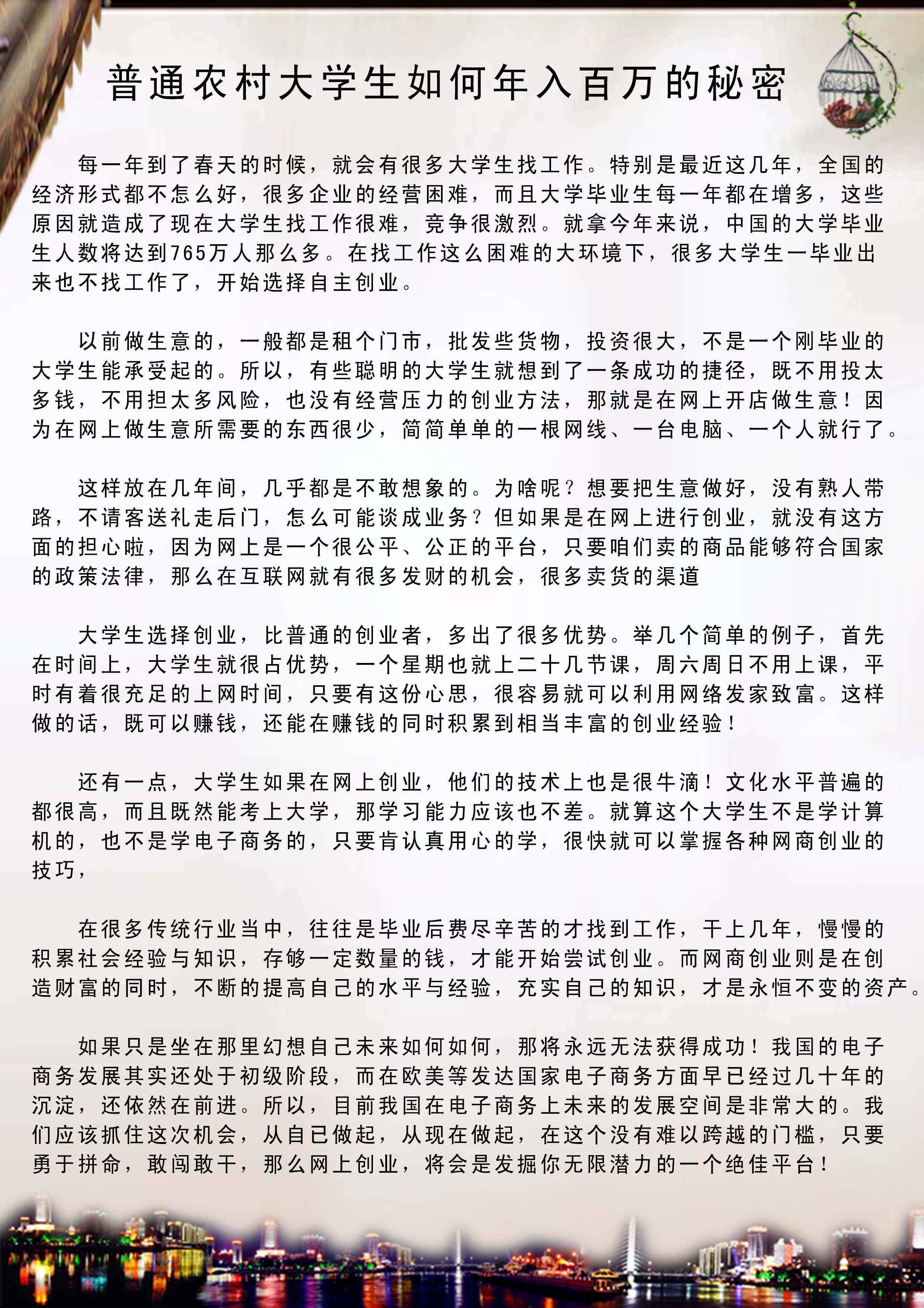 资讯是什么工作内容(资讯类工作有哪些岗位)