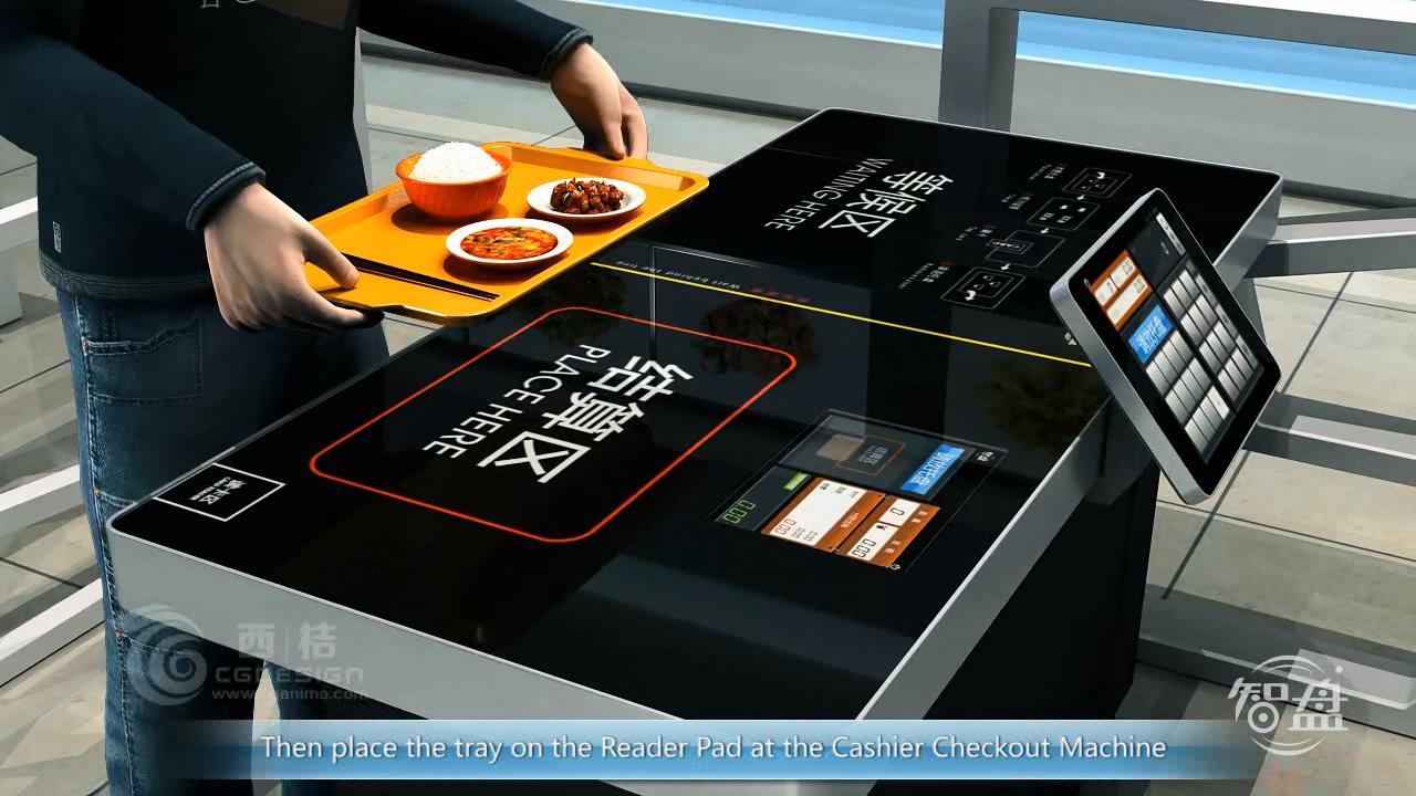 智能餐盘三维动画制作   智盘采用国际通用的iso/iec15693标准的rfid