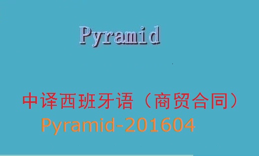 【泰语离线翻译app公司|泰语离线翻译app企业】-猪八戒网