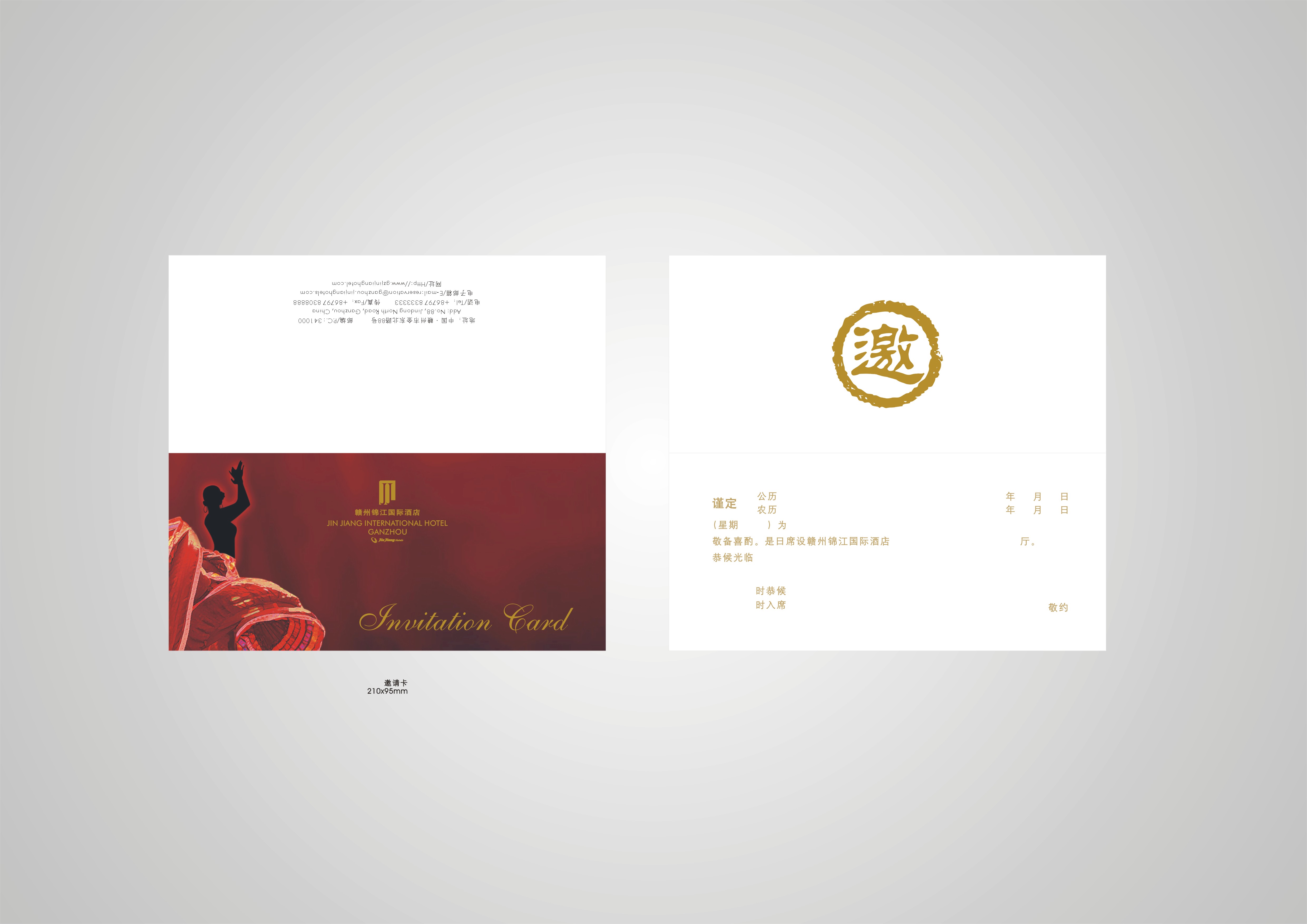 结婚请柬/ 邀请函3