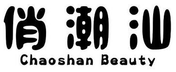 俏潮汕,CHAOSHANBEAUTY