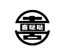 喜哒哒