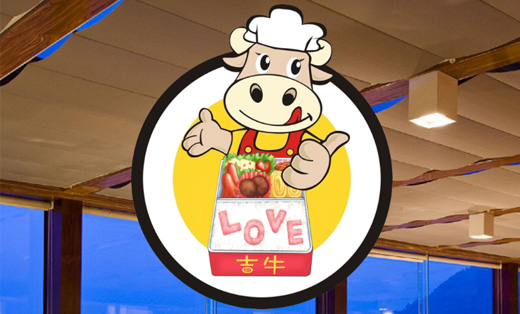 00  客户名称:深圳吉牛外卖  类型:   微餐饮     按平台:   订阅号