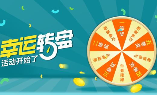 游戏活动公众号文案，(关于游戏的公众号推文)