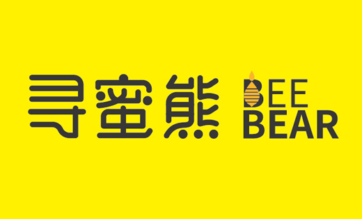 【logo&vi设计】寻蜜熊logo&vi设计