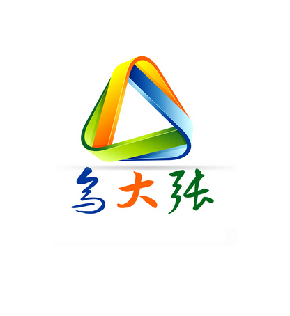 乌大张