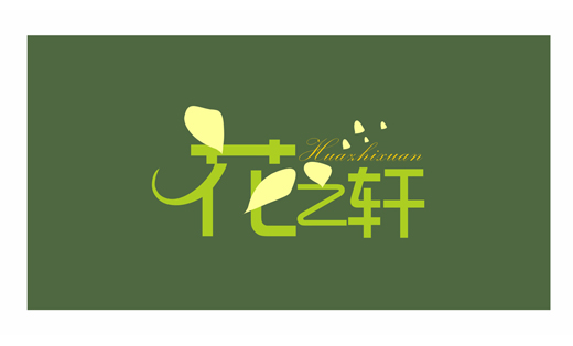 花房logo