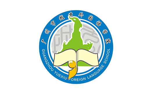 广州外国语学校校徽图片