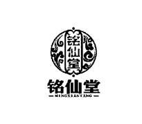 铭仙堂
