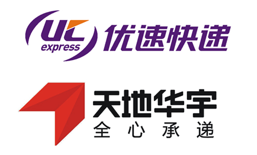 天地华宇 优速快递(宣传单)