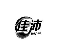 佳沛