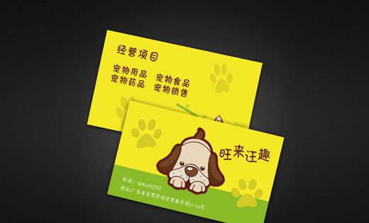 墙纸店名片设计