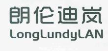 朗伦迪岚,LONGLUNDYLAN