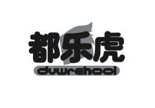 都乐虎,DUWREHOOL