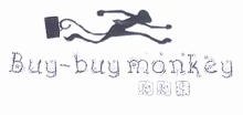 购购猴,BUGBUGMONKEY