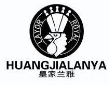 皇家兰雅,LAYORROYAL,HUANGJIALANYA