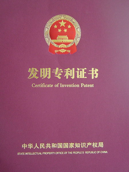 磁性圆珠笔头
