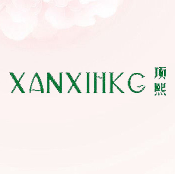 项熙,XANXIHKG