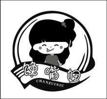 馋嘴妞CHANZUINIU