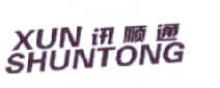 讯顺通,XUNSHUNTONG