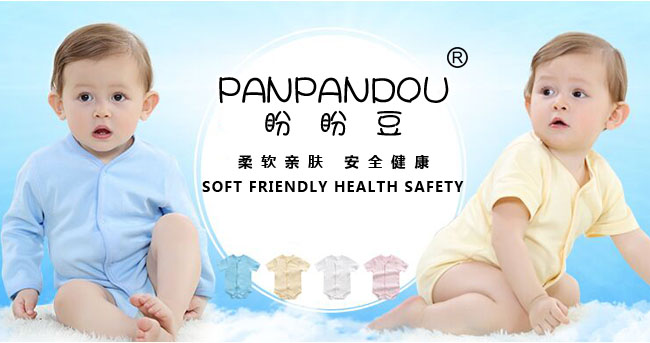盼盼豆,PANPANDOU