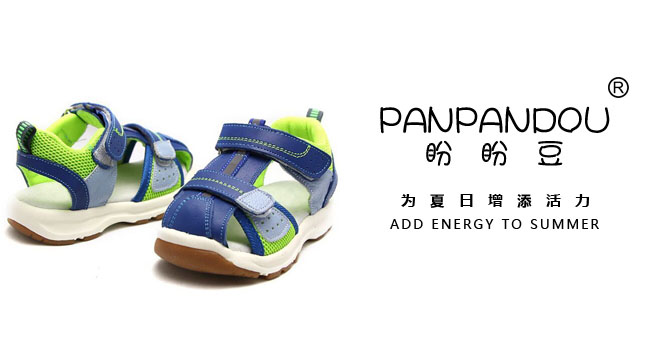 盼盼豆,PANPANDOU