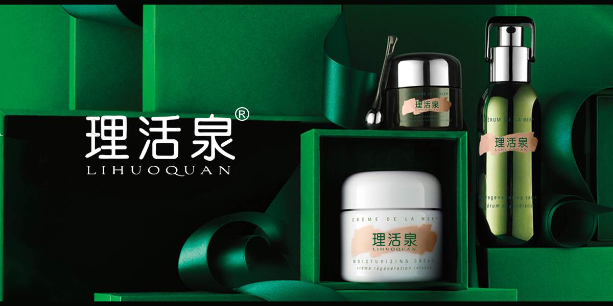 理活泉