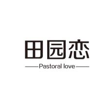 田园恋,PASTORALLOVE