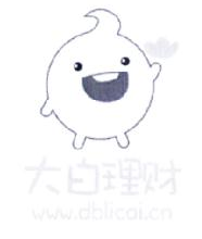 大白理财,WWWDBLICAICN