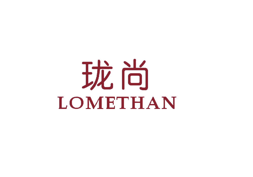 珑尚,LOMETHAN